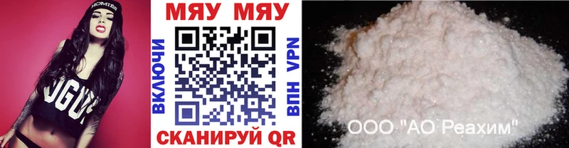 Где продают наркотики Гай Гашиш  КОКАИН  A PVP  МАРИХУАНА  МЕФ 