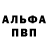 ГЕРОИН белый THORelka