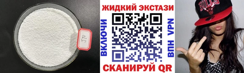 БУТИРАТ бутик  Гай 