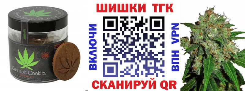даркнет сайт Гай Canna-Cookies конопля