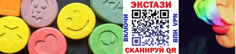 Ecstasy XTC  Гай 