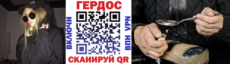 ГЕРОИН афганец  kraken   Гай 