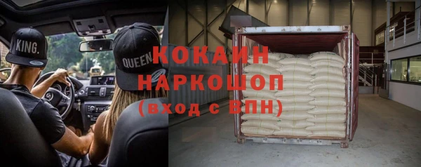 мяу мяу кристалл Баксан