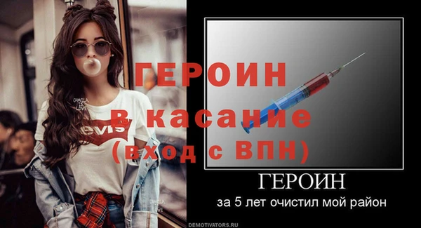 альфа пвп VHQ Балабаново