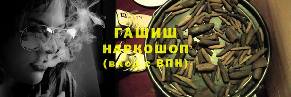дистиллят марихуана Балахна