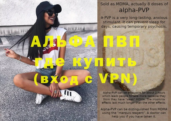 мяу мяу кристалл Баксан