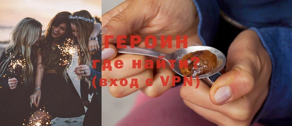 мяу мяу кристалл Баксан