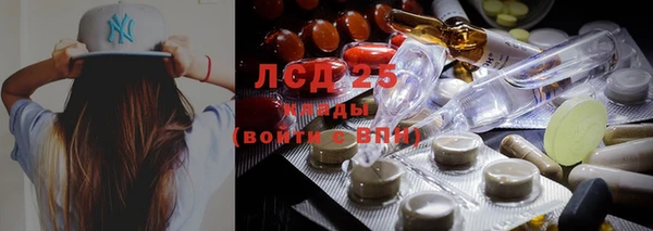 дистиллят марихуана Балахна