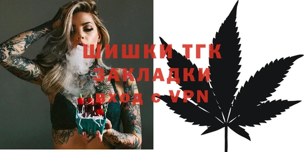 альфа пвп VHQ Балабаново