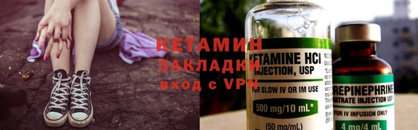 альфа пвп VHQ Балабаново