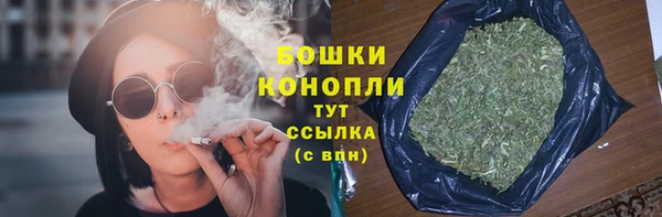 дистиллят марихуана Балахна