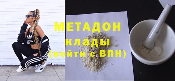 дистиллят марихуана Балахна