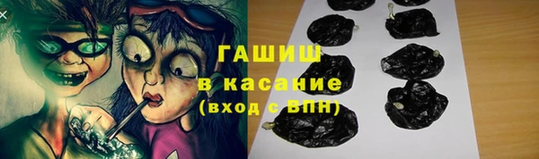 дистиллят марихуана Балахна