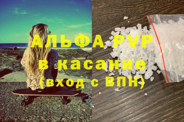 мяу мяу кристалл Баксан