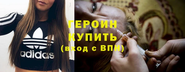 дистиллят марихуана Балахна