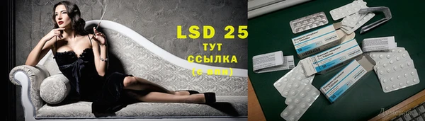 мяу мяу кристалл Баксан