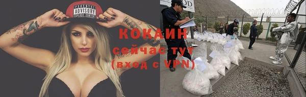 мяу мяу кристалл Баксан