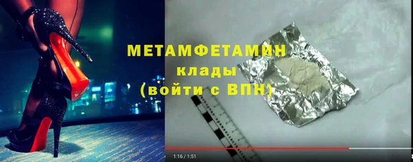 альфа пвп VHQ Балабаново