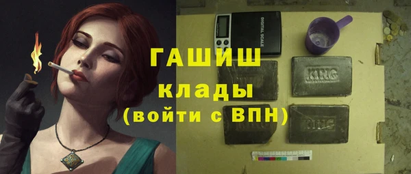 альфа пвп VHQ Балабаново