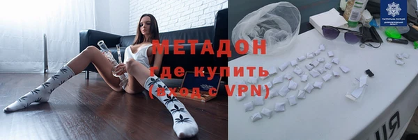 дистиллят марихуана Балахна
