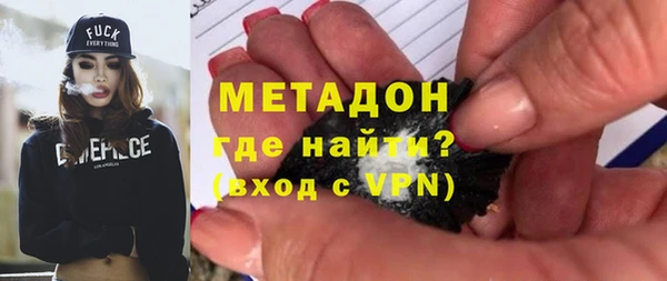 мяу мяу кристалл Баксан