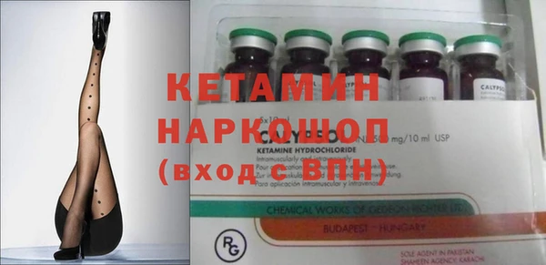 альфа пвп VHQ Балабаново