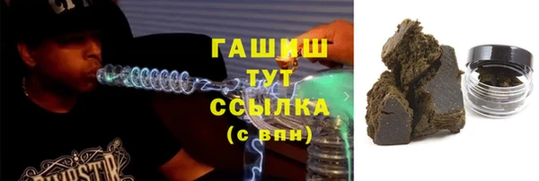 мяу мяу кристалл Баксан