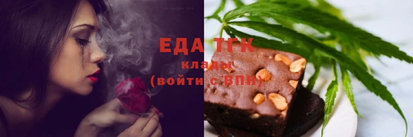 альфа пвп VHQ Балабаново