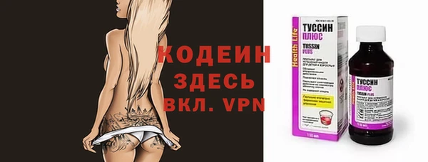 мяу мяу кристалл Баксан