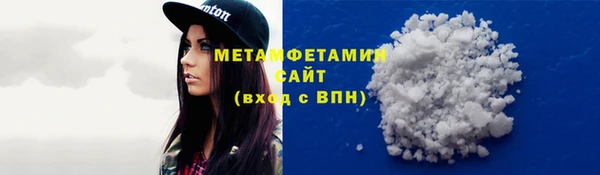альфа пвп VHQ Балабаново