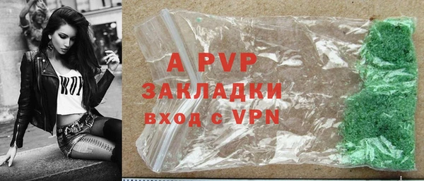 альфа пвп VHQ Балабаново