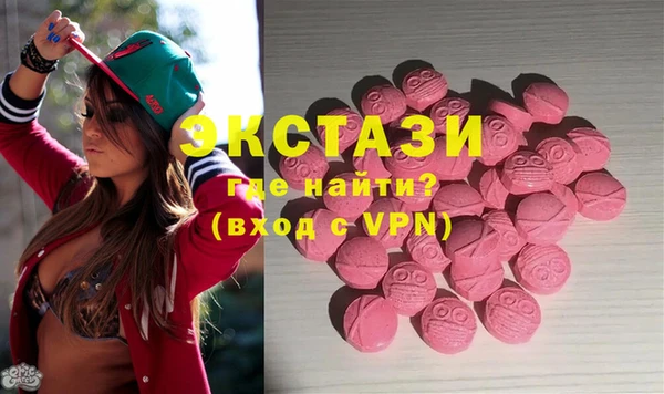 альфа пвп VHQ Балабаново