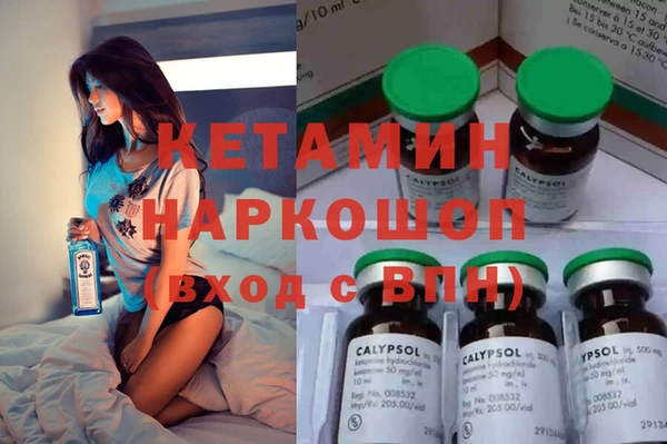 дистиллят марихуана Балахна