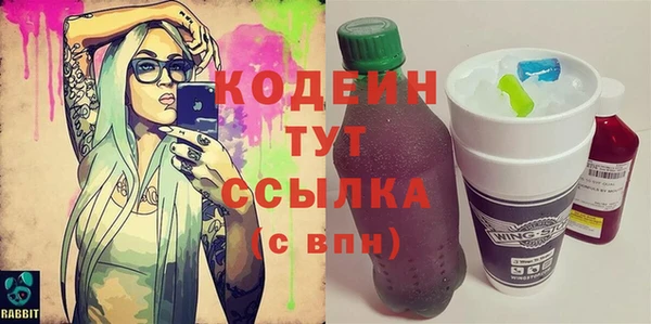 мяу мяу кристалл Баксан