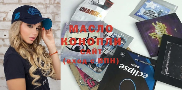 мяу мяу кристалл Баксан