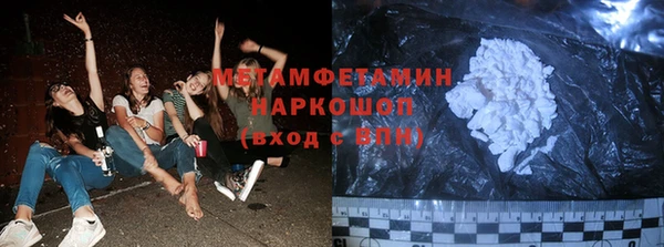 мяу мяу кристалл Баксан