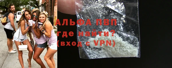 альфа пвп VHQ Балабаново