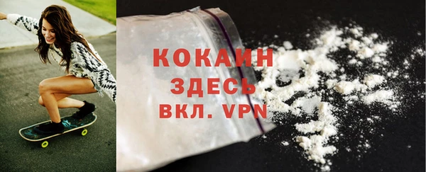 мяу мяу кристалл Баксан
