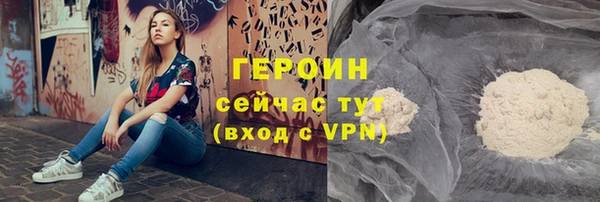мяу мяу кристалл Баксан