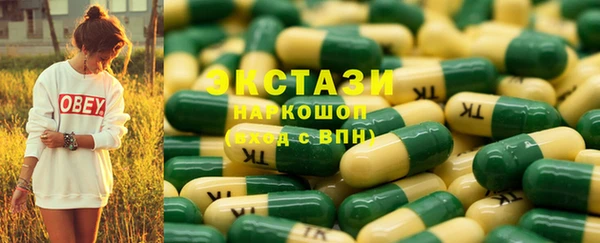 мяу мяу кристалл Баксан