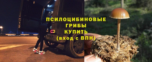 мяу мяу кристалл Баксан