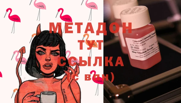 дистиллят марихуана Балахна