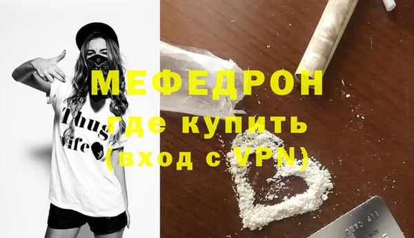 дистиллят марихуана Балахна