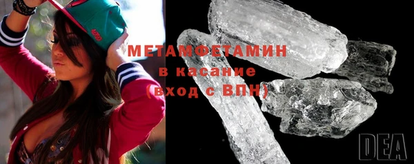 дистиллят марихуана Балахна