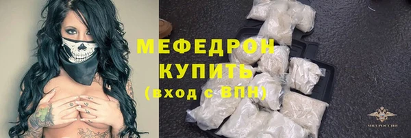дистиллят марихуана Балахна
