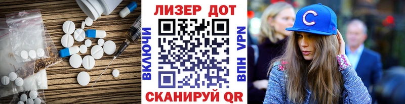 Лсд 25 экстази кислота даркнет сайт Гай