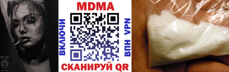 цены   Гай  МДМА молли 