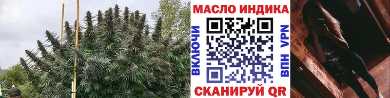 Дистиллят ТГК гашишное масло  Гай 